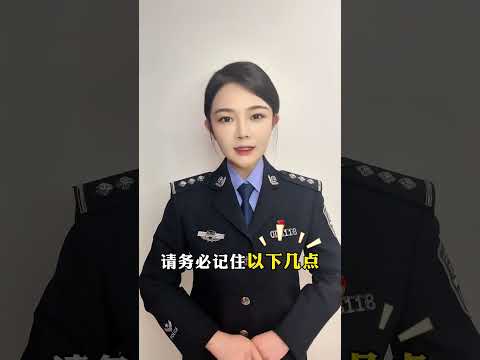 警花說:自己安裝的監控，也有可能洩漏個人隱私？