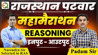 Rajasthan Patwar | Reasoning Input Output Merathon Class by Padam Sir | Quality Education