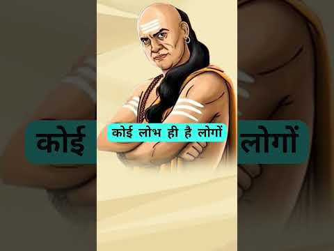 Kamzori Dhoondho | Psychijunction #चाणक्यनीति #motivation #motivationalquotes #motivational #facts