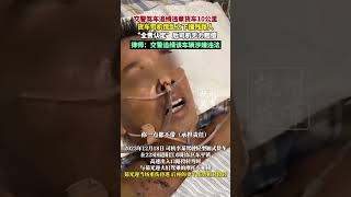 交警驾车追缉违章货车10公里，货车慌乱之下撞残路人，“全责认定”后司机无力赔偿，律师：交警追缉该车辆涉嫌违法（大象新闻）