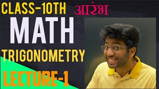 Aarambh Batch 10th Maths -1st FREE Class  Trigonometry Lecture 1 |Check Desc.