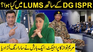 What happened to DG ISPR in LUMS? | Rain whitewashes Maryam Nawaz's Green Project | Mansoor Ali Khan