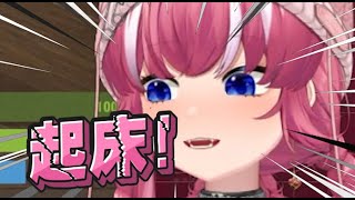 【煌Kirali精華】當Ren要錄一個最大的起床(建議小聲) - 7/20 PC Rust