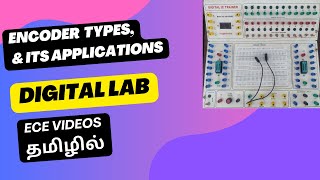 design of Encoder | Digital Electronics Lab