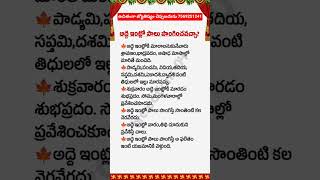#god #om#namaha #sivaya#tirumala #lakshmi #sarsvathi#tirumalahills#tranding #trending #vairal#vidoes