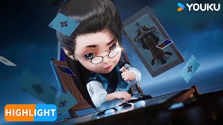 ENGSUB【师兄啊师兄 Big Brother】EP86 精彩看点Highlight |  优酷动漫 YOUKU ANIMATION