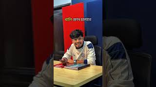সবাই Half Yearly Exam Preparation Live ক্লাস করছো তো? 🚀