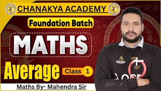 AVERAGE CLASS-1| MATHS FOUNDATION BATCH | MATHS BY MAHENDRA SIR #chanakyaacademymauranipur