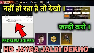 FFIC GOLD TOKEN REDEEM CODE KYA HAI 🔥 | REDEEM CODE | FREE FIRE eSPORTS INDIA 🇮🇳 #fficredeemcode