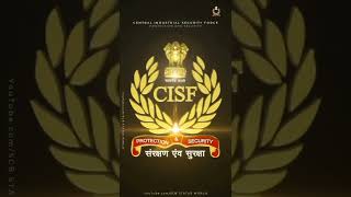 CENTRAL INDUSTRIAL SECURITY FORCE || CISF || INDIAN SECURITY FORCE || CAPF || SCB STATUS WORLD ||