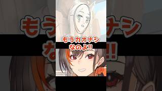 イラスト初心者に何度も言うわ！！！【かかげ先生】【ホロライブ/鷹嶺ルイ/ホロホーク】