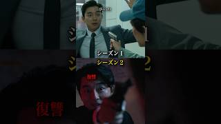 1億人が見たイカゲーム２のシーンの秘密