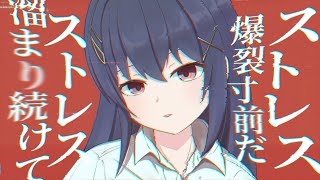 理不尽輪廻 feat.知声(Chis-A) -つぐジロー /Unreasonable Repetition -TSUGU