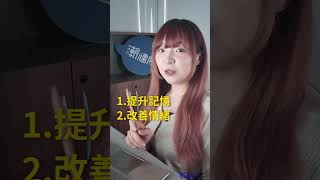 抹茶原來好處多多?