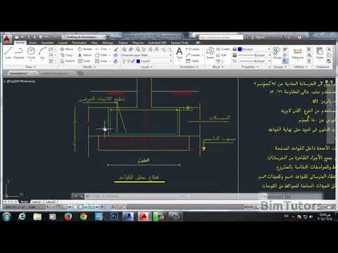 Revit structure(3)