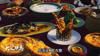 国漫剧场，热播动漫连续剧：第1951集医女小四妹 #动漫 #二次元 #原创 #剧情 #逆水寒ol