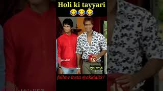 Dhuska Barra ke dukan 🤣😂🤣😂🤣 By DESIVOICE #akkiali #comedy #funny #viral #memes #instagram