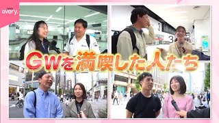 【GW】ムダ遣いにモヤモヤ…  我慢できない「家族やパートナーのお金の使い方」『気になる！』