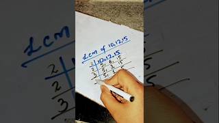 lcm of 10 12 15 #lcm #trending #mathstricks