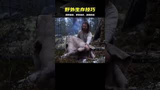 野外真實生活：如何建造庇護所和使用原始技術生存#野外建造 #庇護所建造 #原始技術 #野外生存 #野外生活 #荒野搭建 #野外建造 #雪地露营 #极地露营