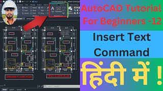 AutoCAD Text Command Explained | How to Add and Edit Text in AutoCAD (Beginners Guide 2025)