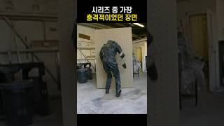 시리즈 중 가장 충격적이었던 장면