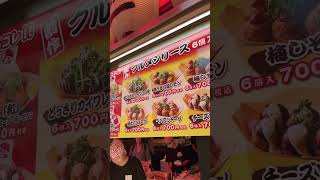 大阪美食必吃章魚燒 排隊很長 口感偏軟濕 醬偏重口味#osaka #大阪 #章魚燒 #美食