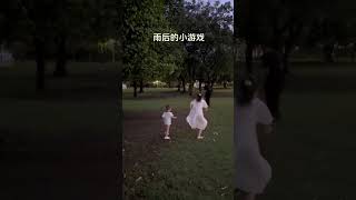 哈哈  清爽一下 #亲子时光 #陪孩子一起长大
