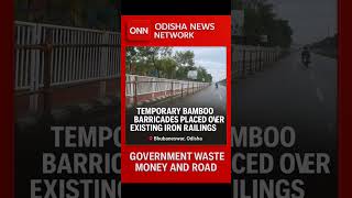 #Bhubaneswa #ONN #GovernmentWaste #RoadWork #PublicOutrage #NewsShorts #IndiaPolitics #YouTubeShorts