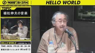 植松伸夫が選ぶ「FFのお気に入り曲」