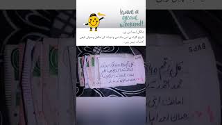 #eidi #eidvibes #shortvideo #funnyvideo #funnyshorts