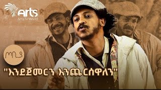 Tesfahun Kebede: Ferash Adash & Rise of Ethiopia’s Comedy Legend