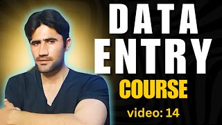 Data Entry Tutorial for Beginners Class 14