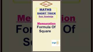 CBSE/NCERT Math Class 7  | #Shorts Basic Knowledge - 37 | Mensuration   #BrightIQ