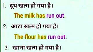 English kaise bole/ Aao English seekhe/ English Apki Success