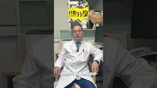 是所有的慢性淋巴细胞白血病都需要治疗吗？#医学科普 #医生日常 #首都医科大学附属北京朝阳医院 #朝阳医院血液科 #血液科高文