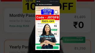 Testbook Holi Offer 2025 | Testbook Coupon Code Today | Testbook Pass Pro Coupon Code Today #shorts