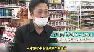 夜幕下的日本物價很便宜