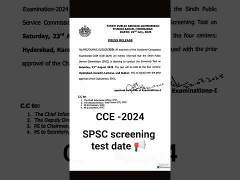 SPSC screening test date/CCE -2024/Sindh public service commission #cce #css2024 #shorts # #css2024