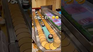 【日本一短い！ 鶴橋にある衝撃の回転寿司】#大阪お出かけ #鶴橋グルメ #鶴橋駅 #回転寿司 #珍スポット #近鉄沿線 #鶴橋