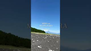 静岡自慢！世界遺産「三保の松原」#shorts