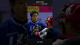 "너는 안 맞았잖아"  feat. 벤치클리어링