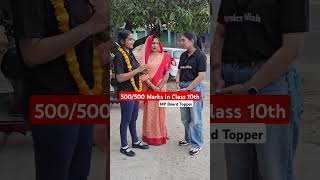 Class 10th Me Full Marks 😲 | MP Board Topper #physicswallah #class10