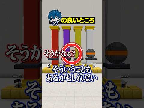 うたの良いところ8つ答えろ！【ファイブボンバー😜】#メメントリ #マイクラ #マインクラフト