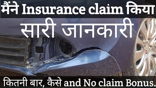 Insurance claim on car accident and NCB explained by Bharat Ghunawat #Techvichar