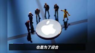 國務院機構改革：重組科學技術部；蘋果發布全新黃色版iPhone 14