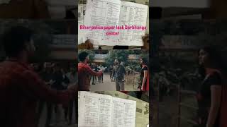 paper leak Bihar police Darbhanga center#paperleak#biharpolice#imotional#shorts #viral#short