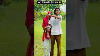 Bast comedy 😂 #shortsviedo ##funny #funnyshorts #nsn #comedtshorts #comedyfunny