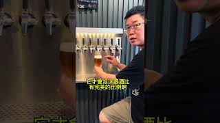 豐原 巨人啤酒 工廠