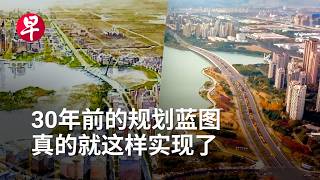 [ENG SUB] 而立有城｜苏州工业园区30周年纪录片 30 years of Suzhou Industrial Park
